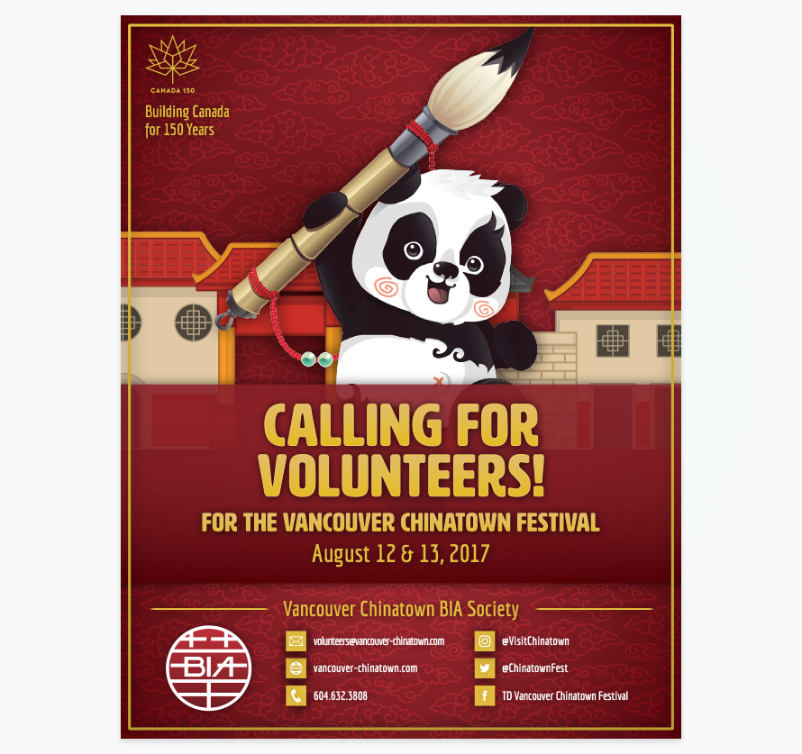 Vancouver Chinatown Festival 2017 - Volunteer Poster